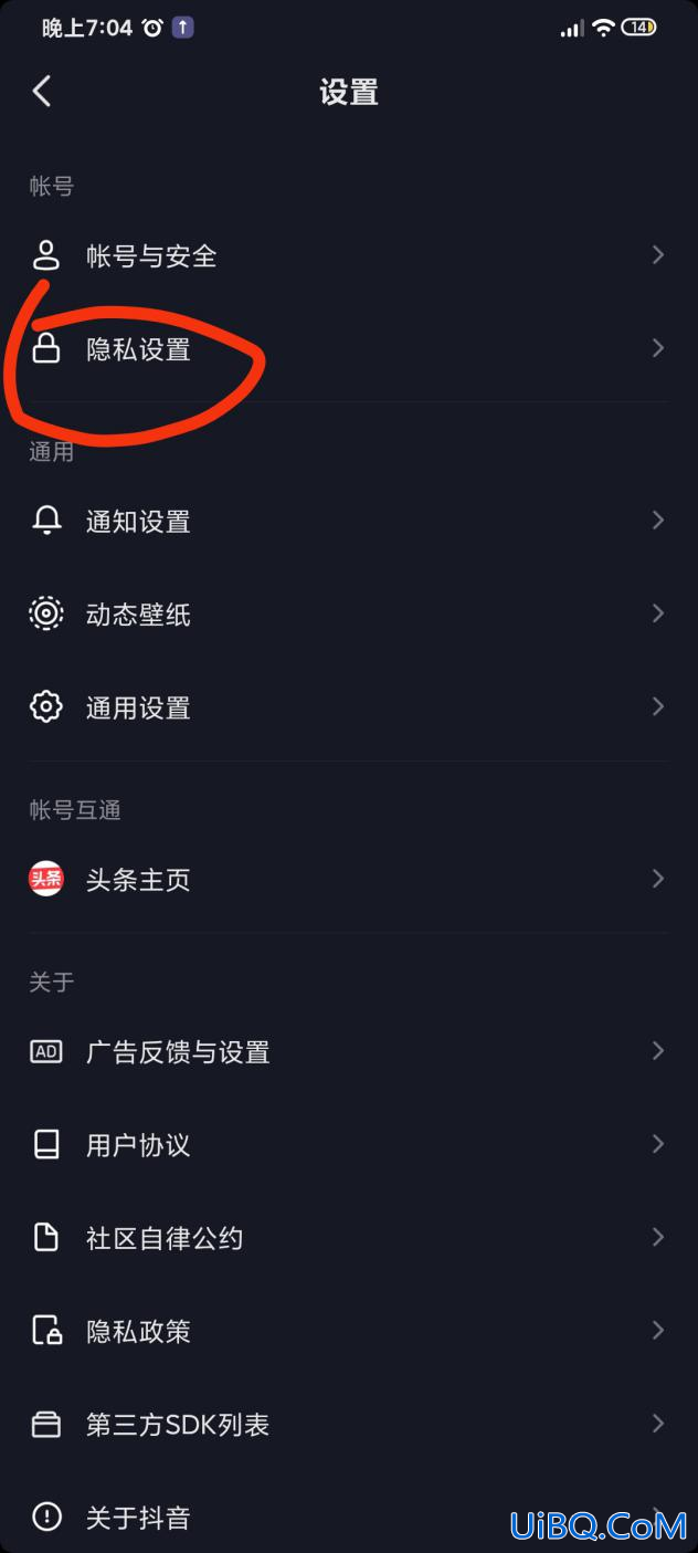抖音拉黑再删除永久关注不了