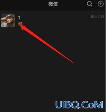 不小心点了不显示该聊天怎么恢复