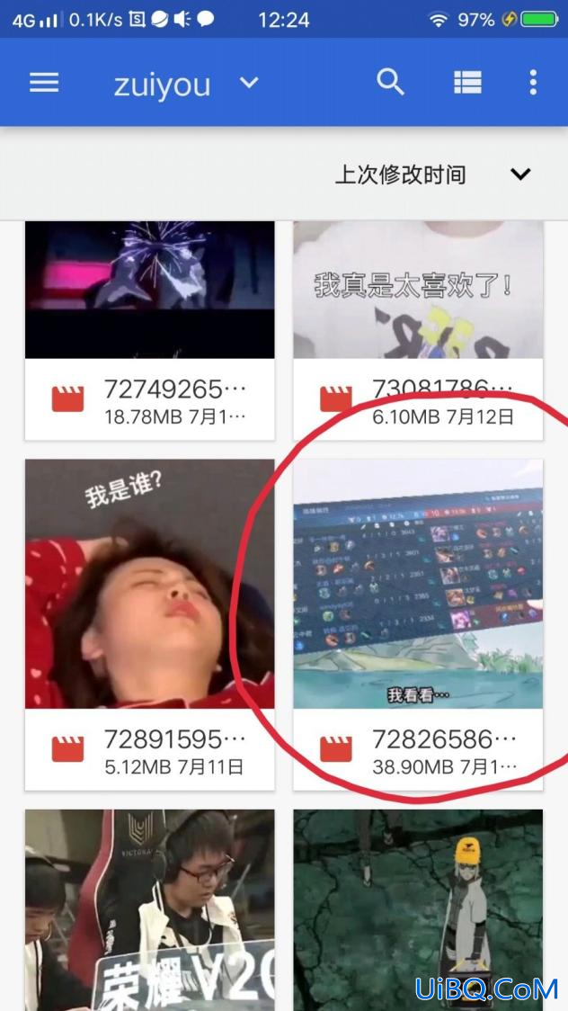 录制的视频怎么剪辑自己想要的部分 录制的视频怎么剪辑自己想要的部分