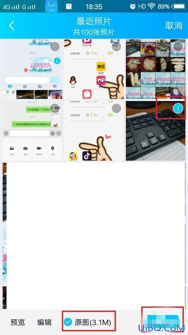 手机怎么发送原图照片