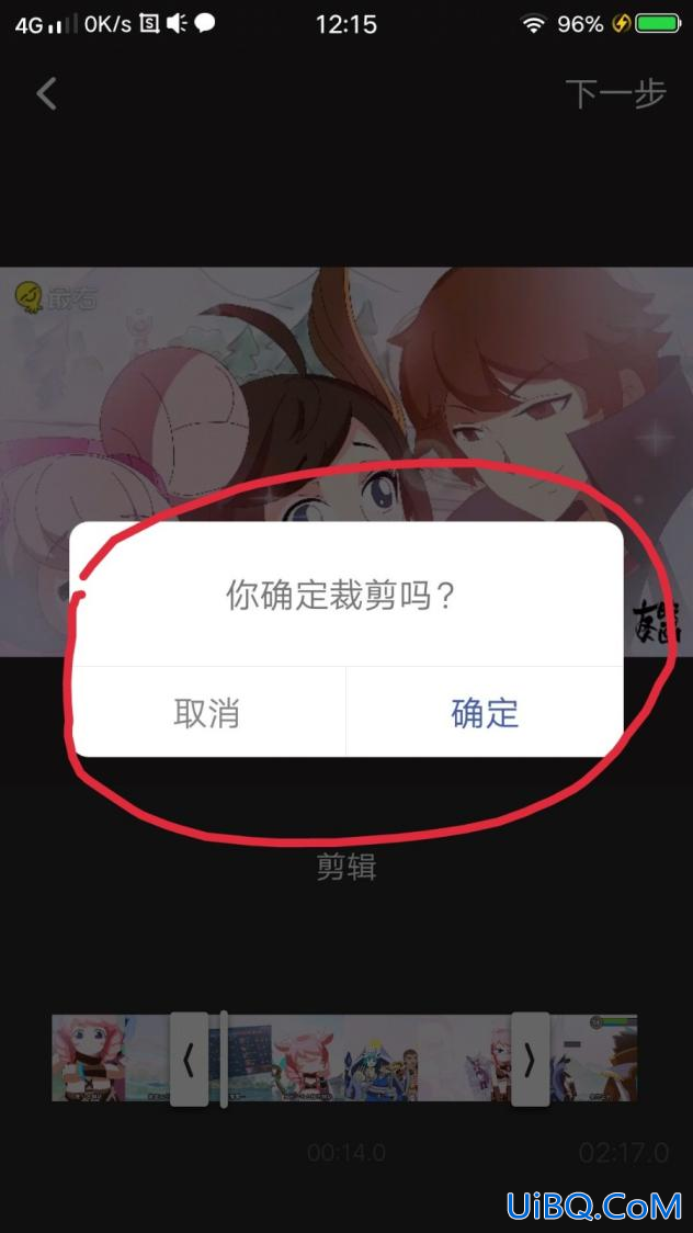 录制的视频怎么剪辑自己想要的部分 录制的视频怎么剪辑自己想要的部分