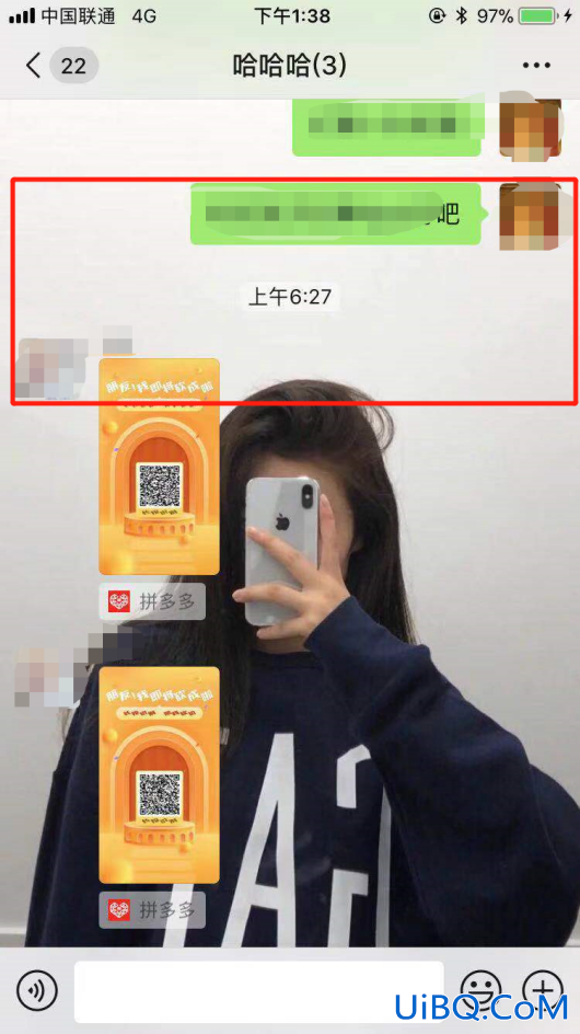 微信群主怎么撤回成员消息