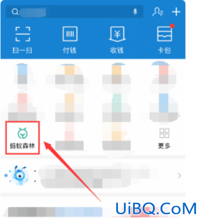 怎么关闭行走产生能量