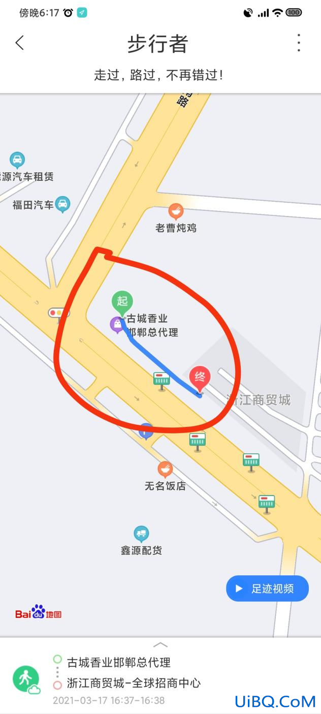个人旅行轨迹图怎么生成