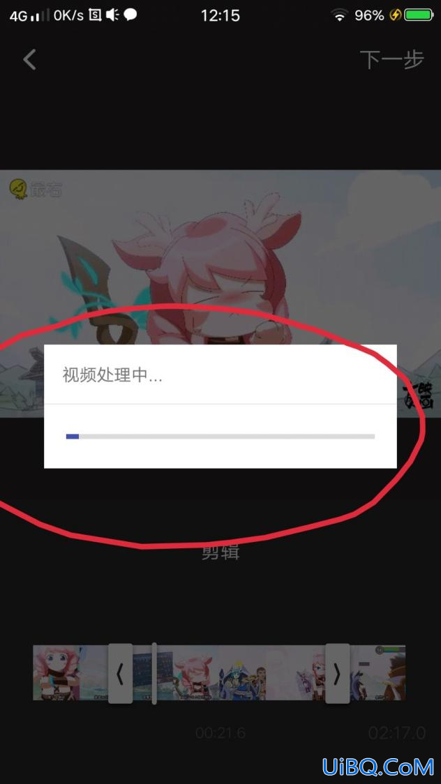 录制的视频怎么剪辑自己想要的部分 录制的视频怎么剪辑自己想要的部分