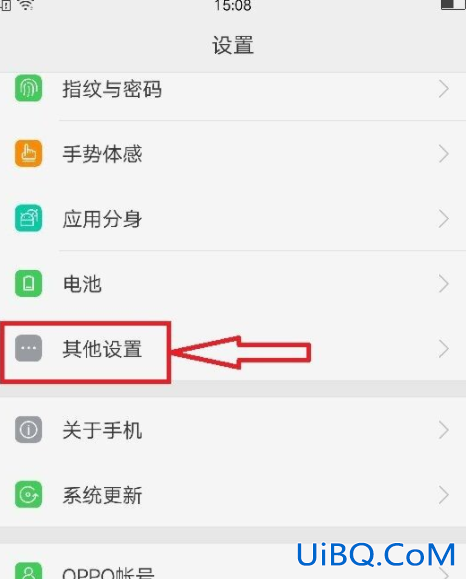 oppo手机怎么关掉搜狗输入法