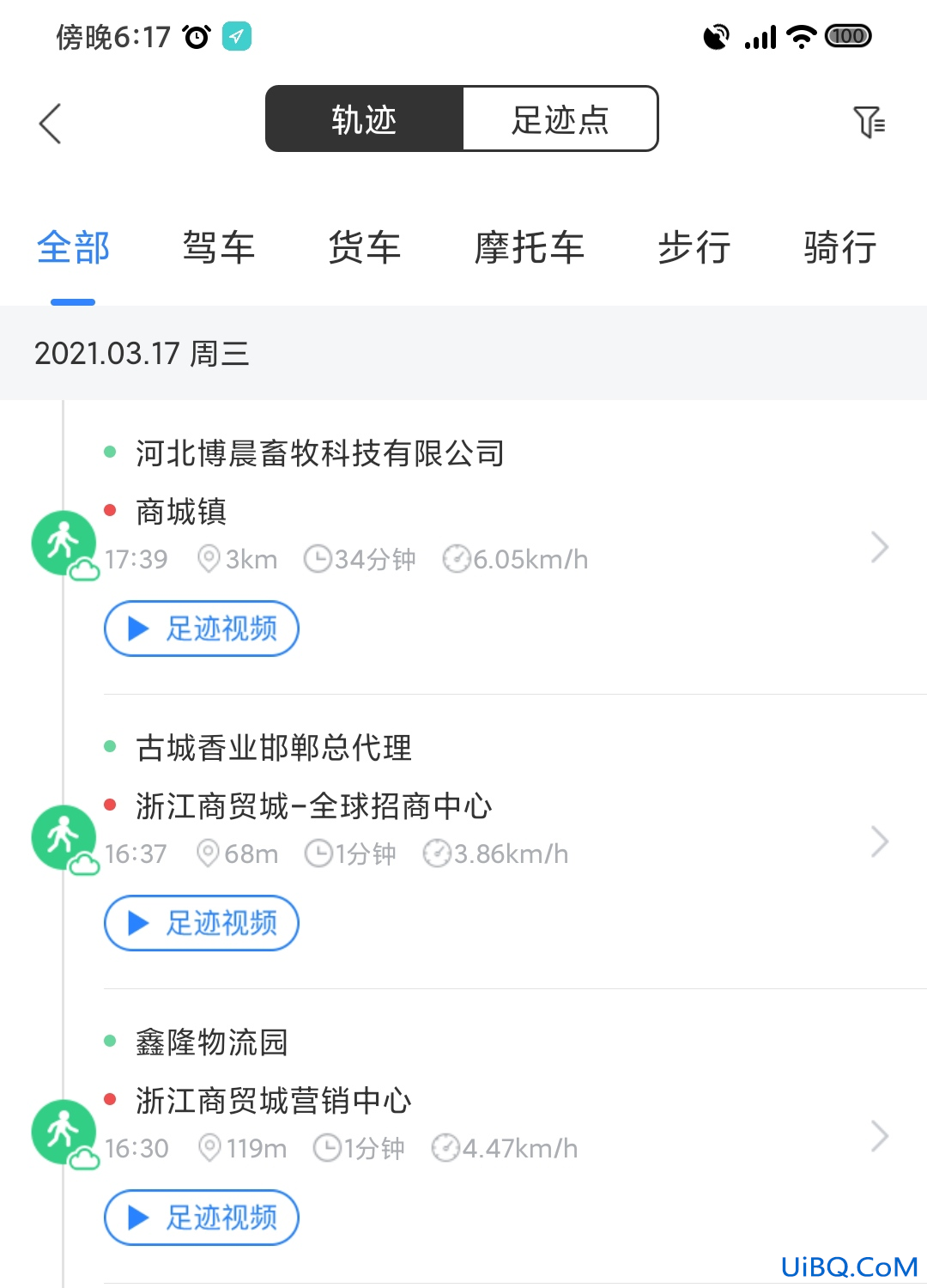 足迹图怎么生成的