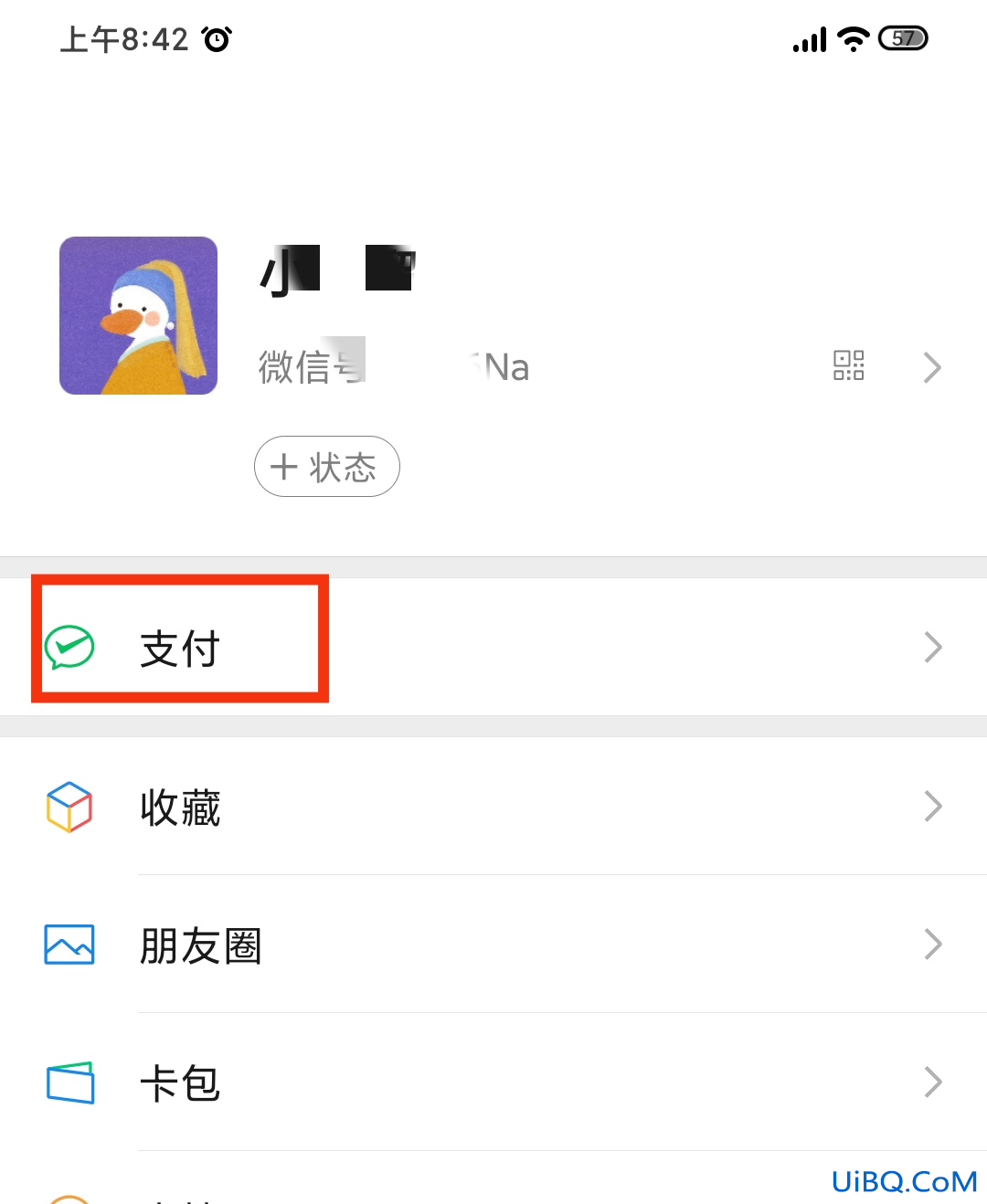 微信支付流水怎么打印出来