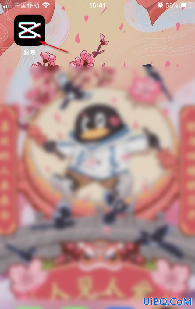 剪映电脑版有降噪功能吗