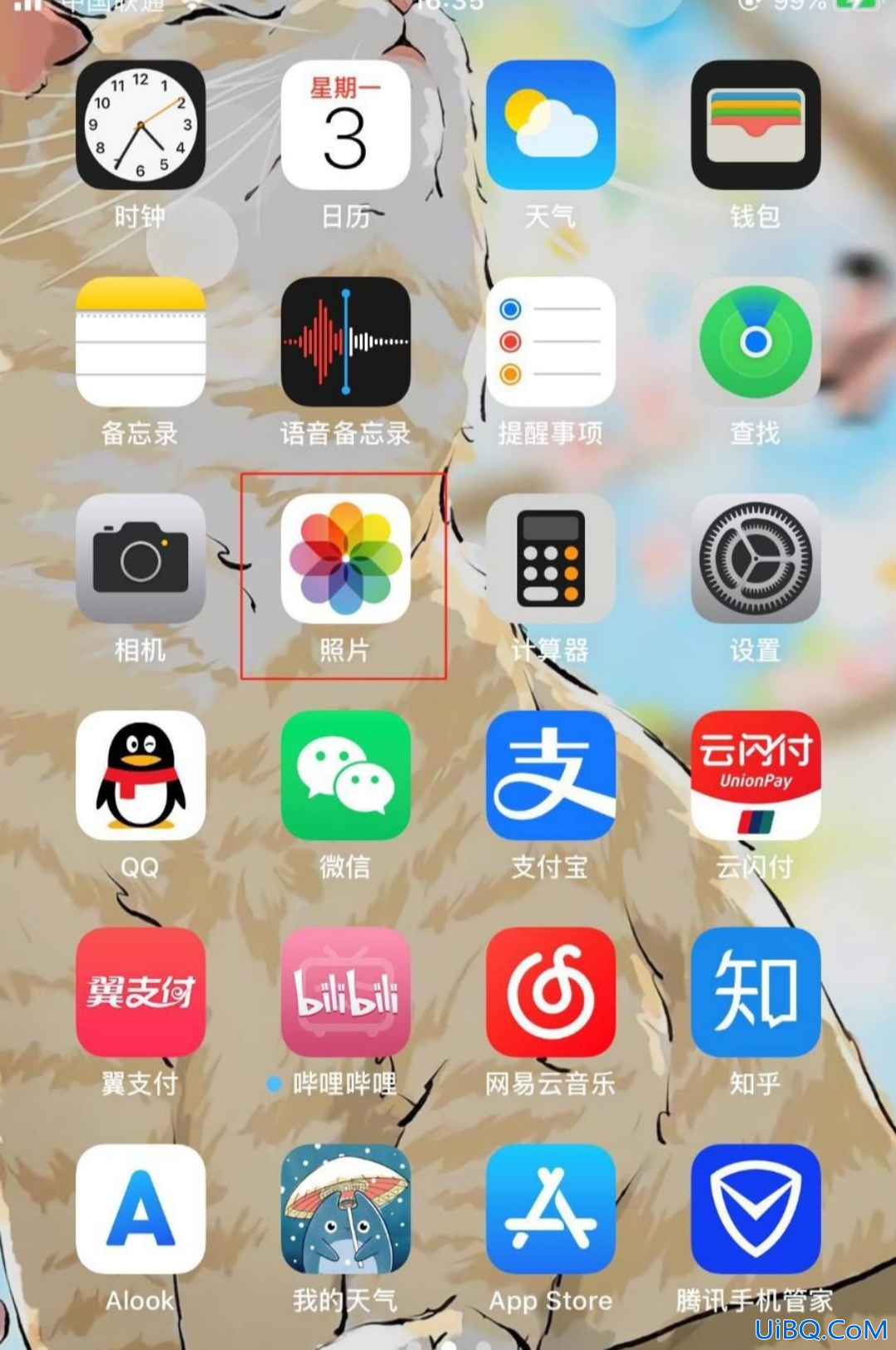 怎么解除作业精灵的截屏设置