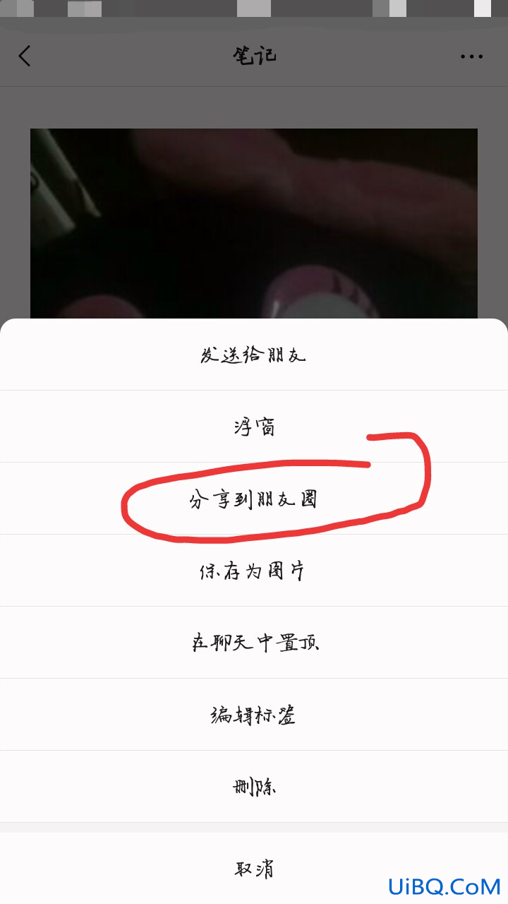 朋友圈怎么发一分钟以上的长视频 朋友圈怎么发一分钟以上的长视频