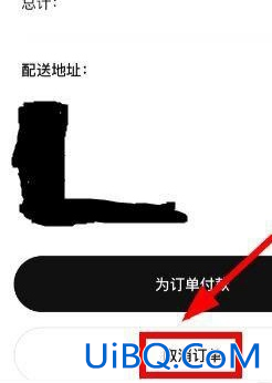 snkrs怎么退货