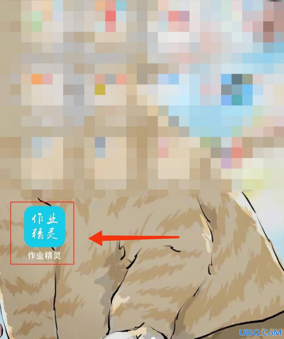 怎么解除作业精灵的截屏设置