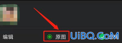 原图发送怎么发
