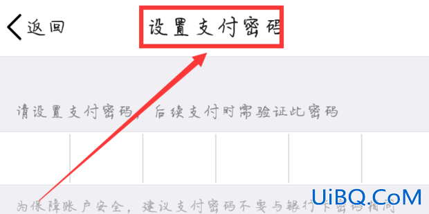 qq身份证怎么改