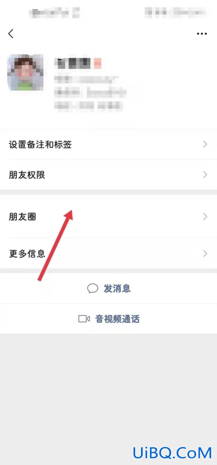 没发朋友圈和被屏蔽的区别