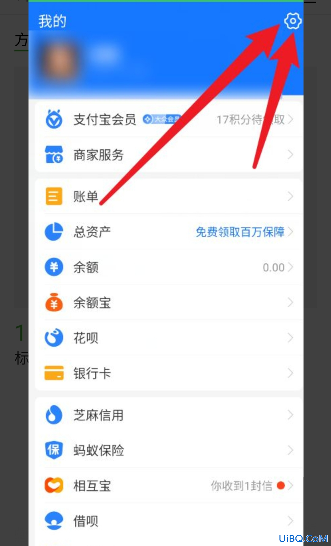 支付宝设置了还是没声音