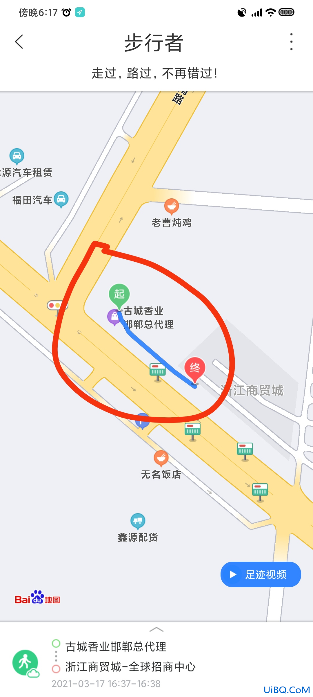 足迹图怎么生成的
