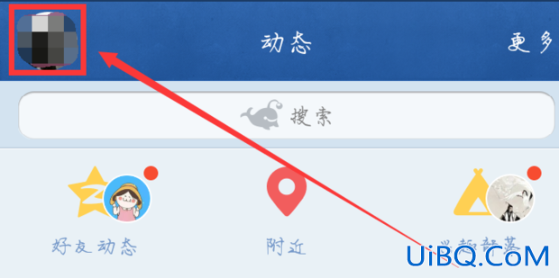 qq身份证怎么改