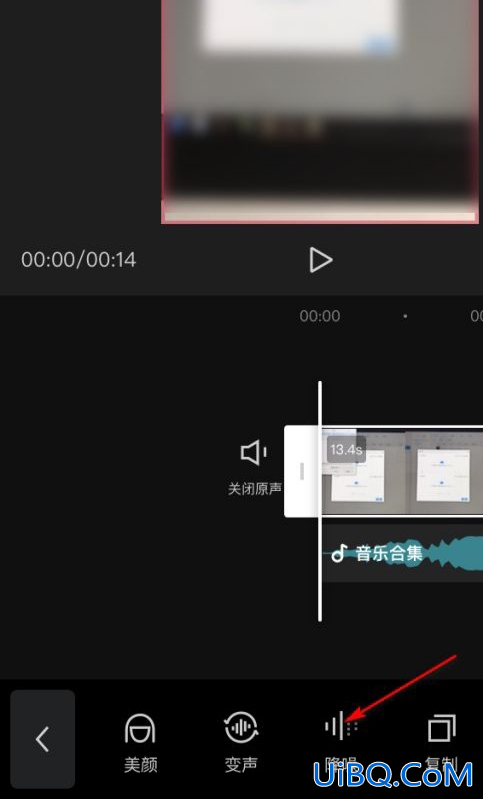 剪映电脑版有降噪功能吗
