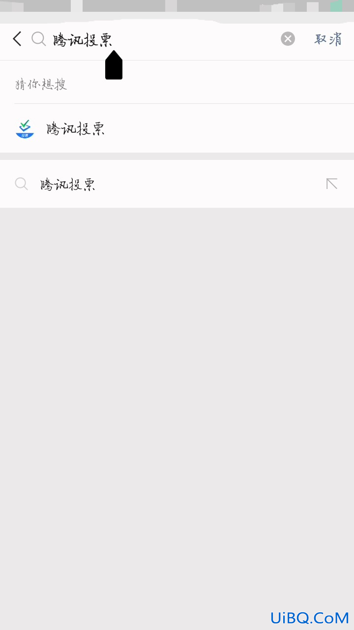 投票朋友圈怎么发