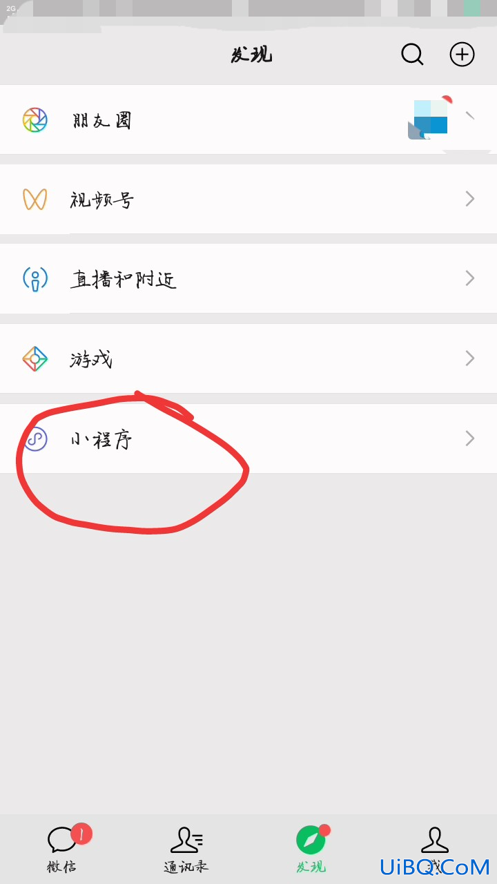 投票朋友圈怎么发