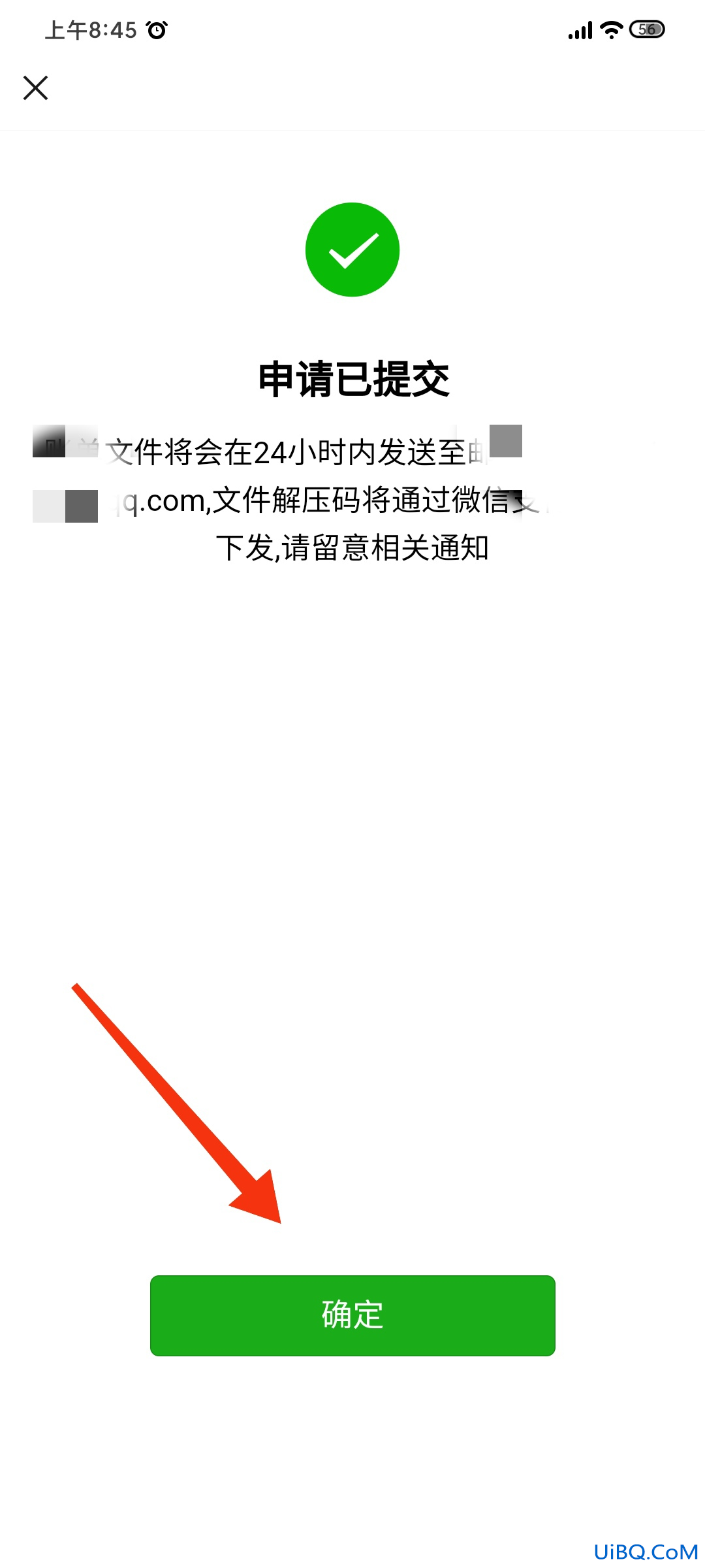 微信支付流水怎么打印出来