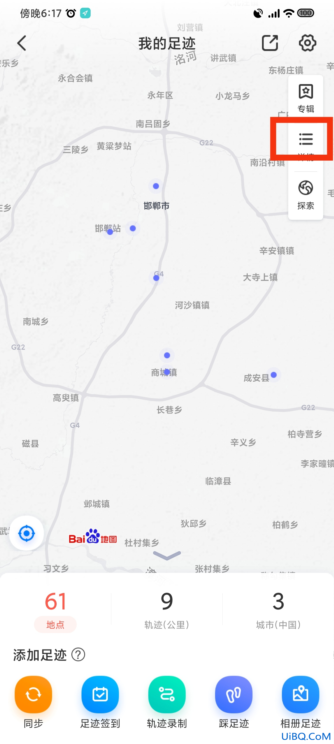 足迹图怎么生成的