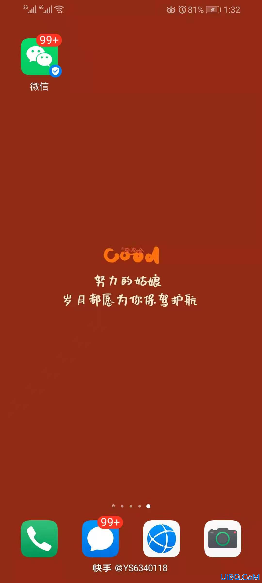 微信取消隐藏某人聊天记录