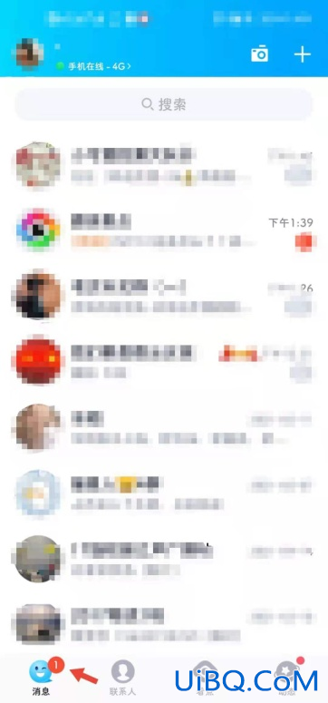 qq隐藏功能