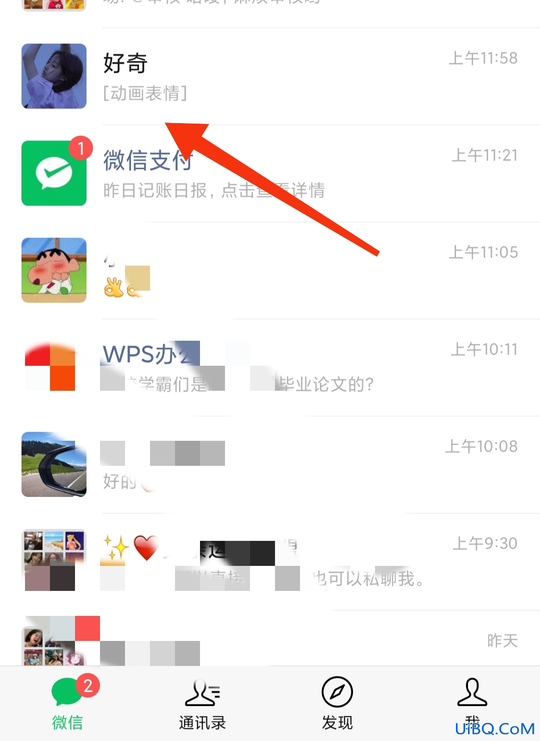 原图发送怎么发
