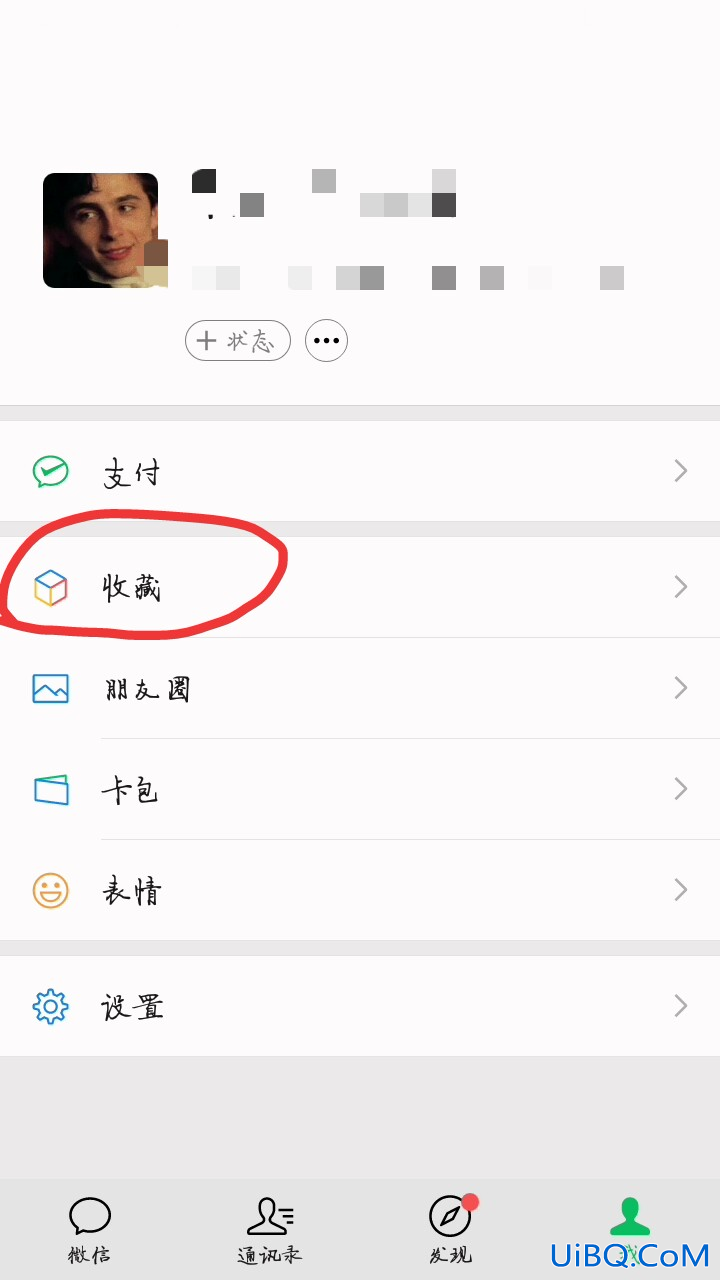 朋友圈怎么发一分钟以上的长视频 朋友圈怎么发一分钟以上的长视频