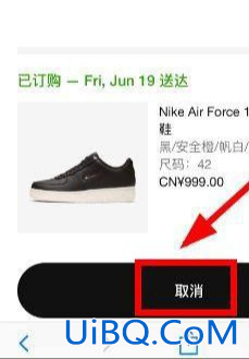 snkrs怎么退货