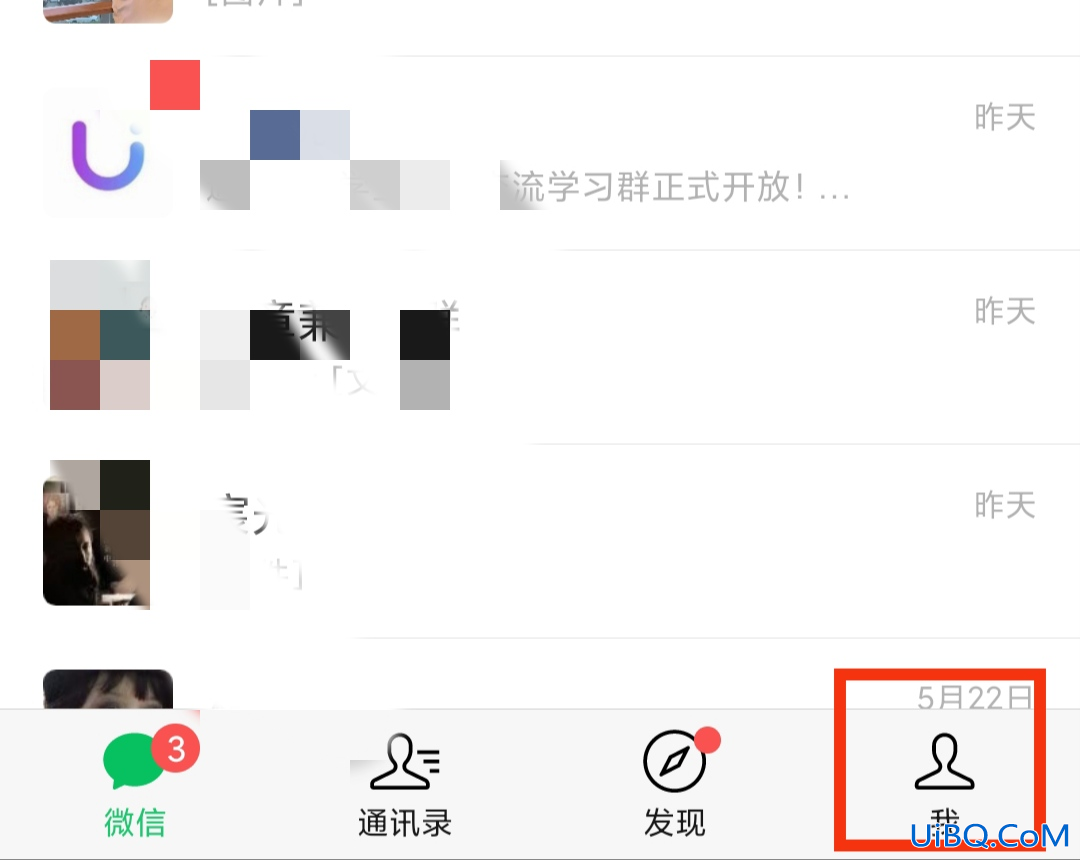 微信支付流水怎么打印出来