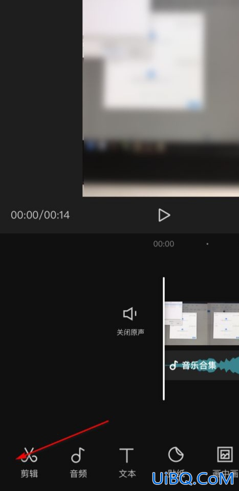 剪映电脑版有降噪功能吗