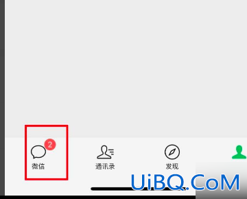 微信取消隐藏某人聊天记录