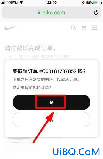 snkrs怎么退货