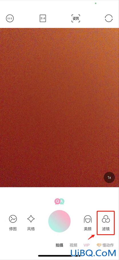 轻颜相机怎么调最自然