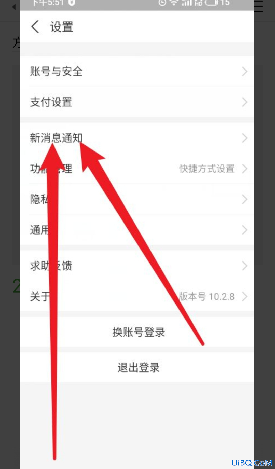 支付宝设置了还是没声音