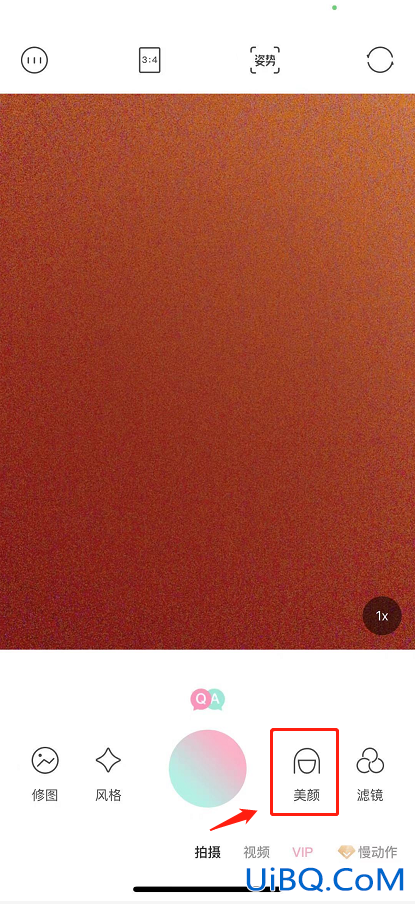 轻颜相机怎么调最自然