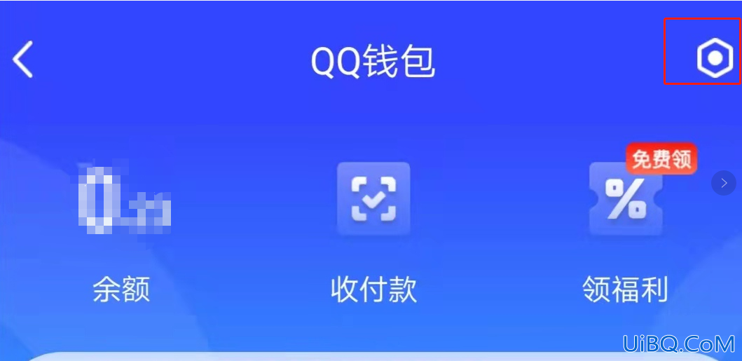 qq身份证怎么改