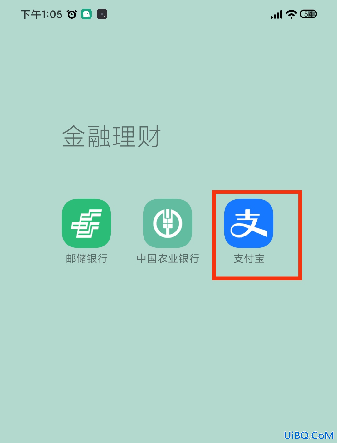 支付宝设置了还是没声音
