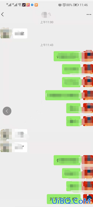 不打电话怎么知道对方通话中