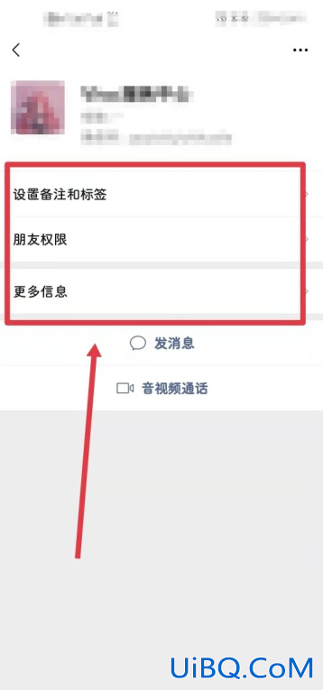 没发朋友圈和被屏蔽的区别