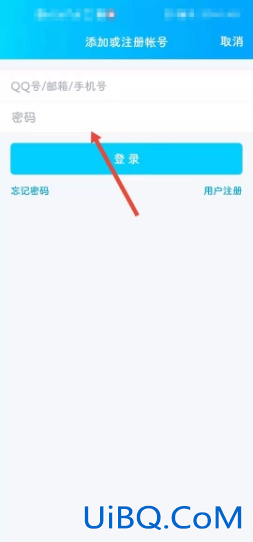 qq隐藏功能