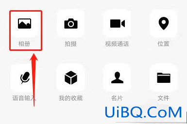 原图发送怎么发