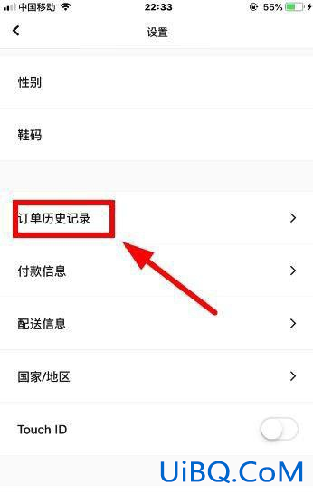 snkrs怎么退货