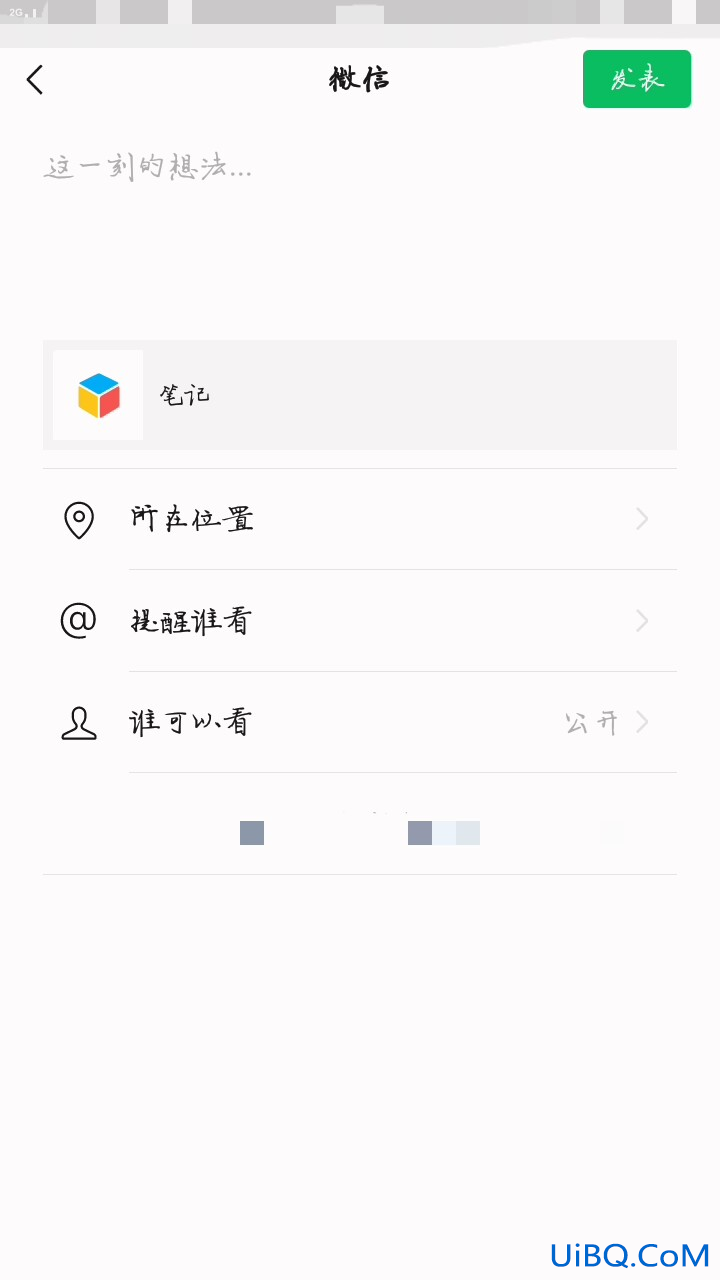 朋友圈怎么发一分钟以上的长视频 朋友圈怎么发一分钟以上的长视频