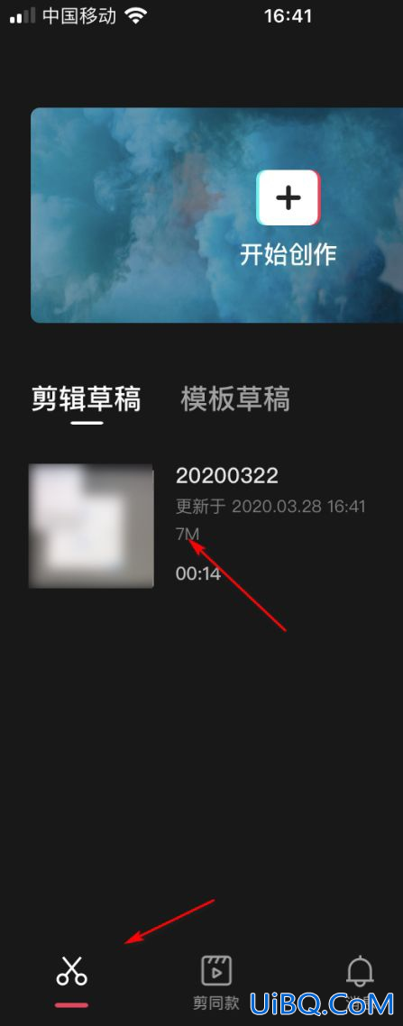 剪映电脑版有降噪功能吗