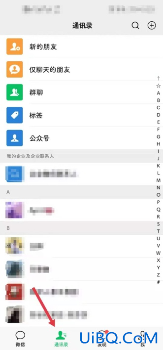 没发朋友圈和被屏蔽的区别